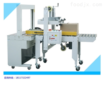 高效智造·一体封装 FX-04封箱打包一体机助力食品行业升级新选择